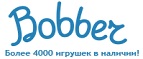 300 рублей в подарок на телефон при покупке куклы Barbie! - Ялуторовск