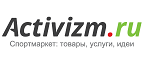 Скидка 20% на рафтинг в Подмосковье! - Ялуторовск