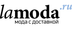 Скидки на женские джинсы до 55% + еще 10% дополнительно! - Ялуторовск